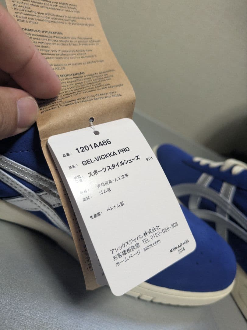 asics GEL-VICKKA PRO 26.0 ブルー