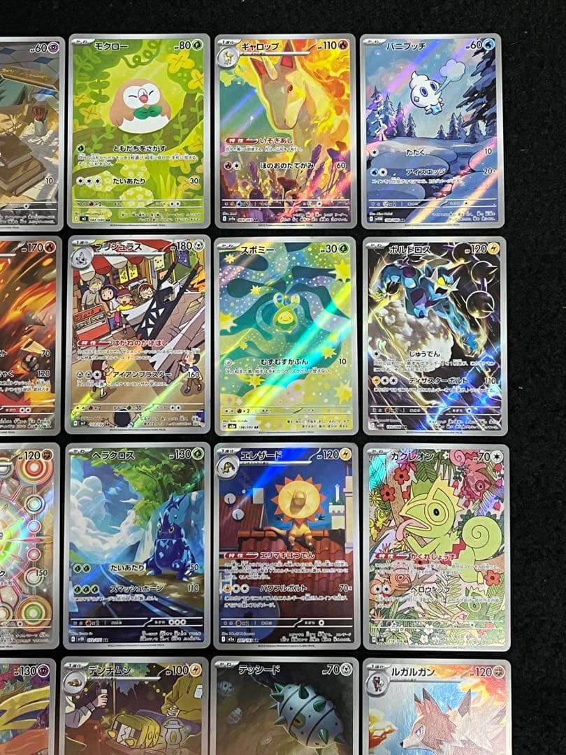 ポケモンカードゲーム AR 30枚 まとめ売り ピッピAR 等