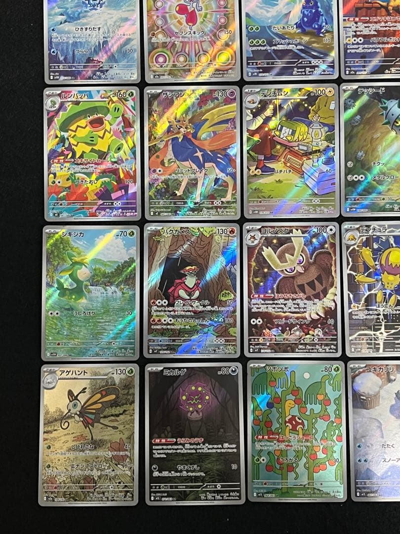 ポケモンカードゲーム AR 30枚 まとめ売り ピッピAR 等