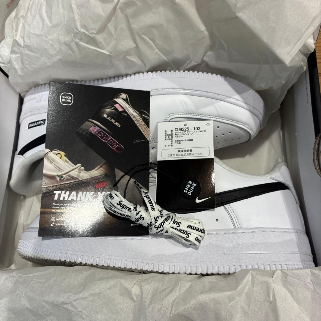 Supreme × Nike Air Force 1 27cm 箱付