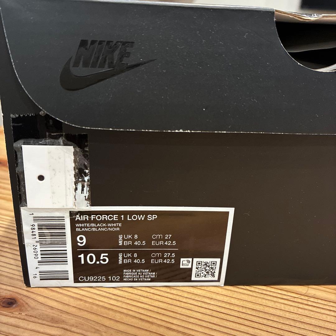 Supreme × Nike Air Force 1 27cm 箱付