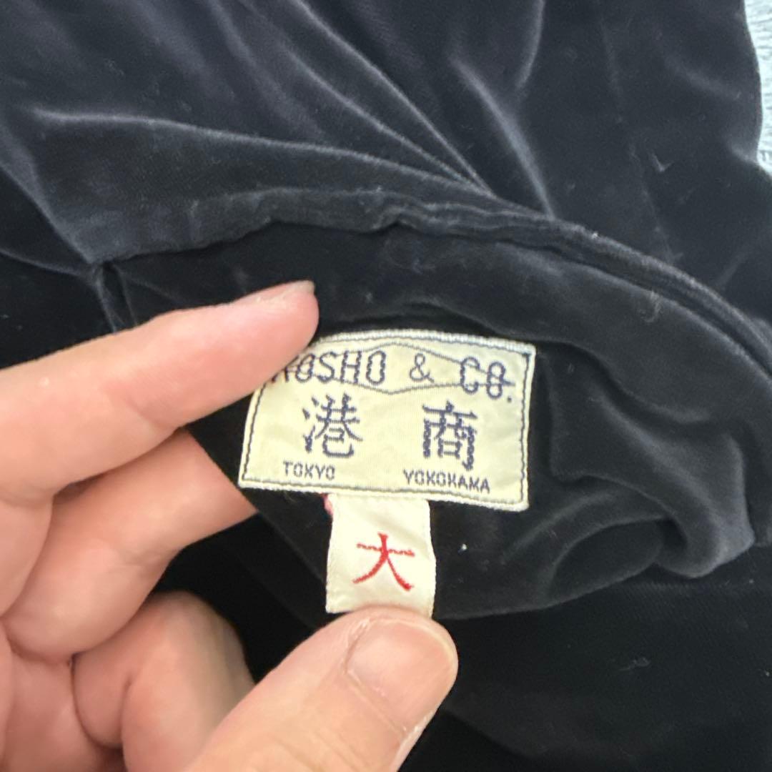 港商　別珍スカジャン　スペシャル　TT11201 コブラ×虎