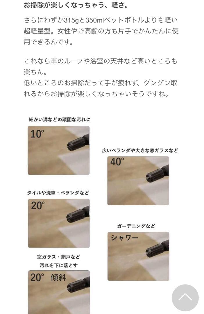 本日のみの大幅値下げ【T-PROFESSIONAL/ティープロフェッショナル】