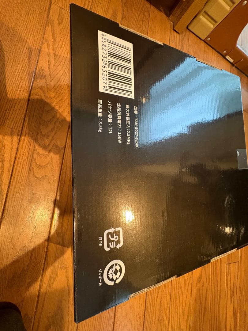 本日のみの大幅値下げ【T-PROFESSIONAL/ティープロフェッショナル】