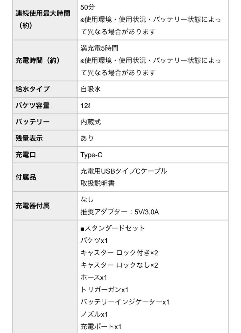 本日のみの大幅値下げ【T-PROFESSIONAL/ティープロフェッショナル】