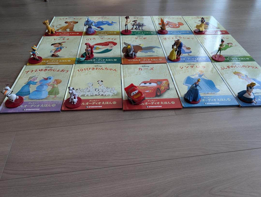 【1〜35巻】ディズニー マジカルオーディオえほん デアゴスティーニ セット