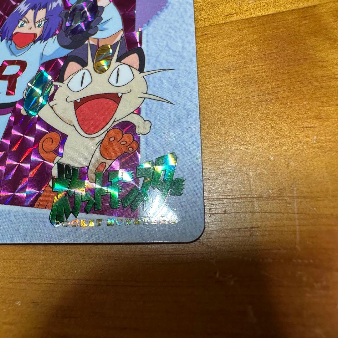 ポケモンカード アニメコレクション ロケット団6028