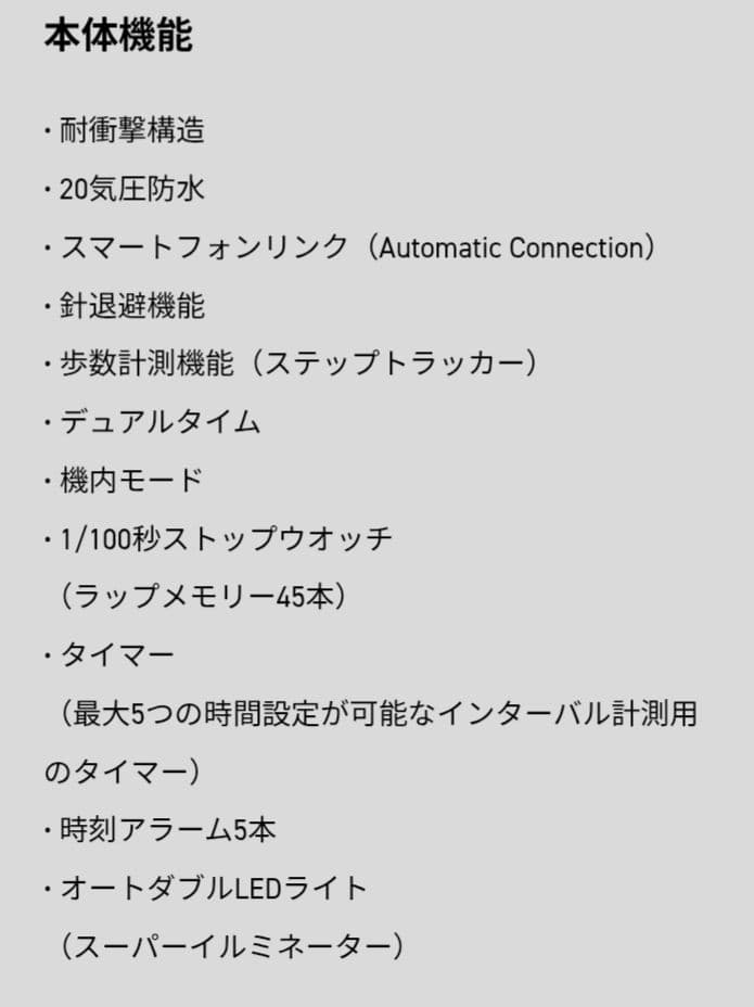 CASIO カシオ G-SHOCK Gショック GBA-950-7AJF