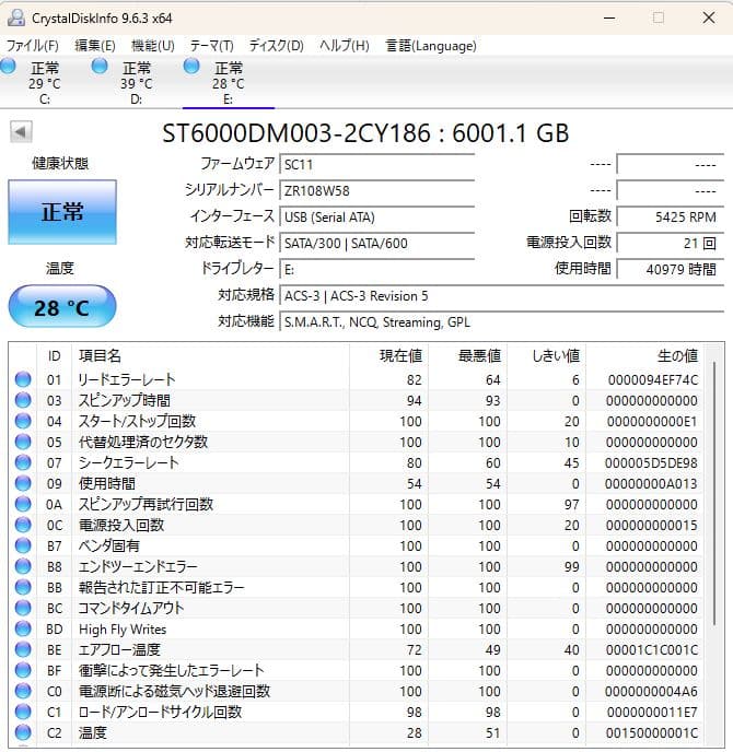 BUFFALO 外付けハードディスク 6TB USB