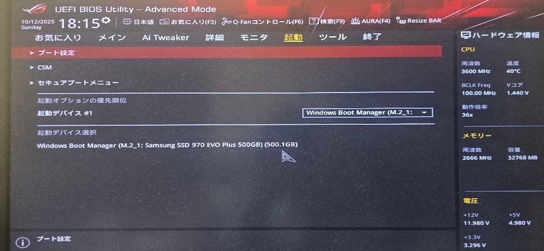 Ryzen7+GeForce RTX2060 Super ゲーミングPC