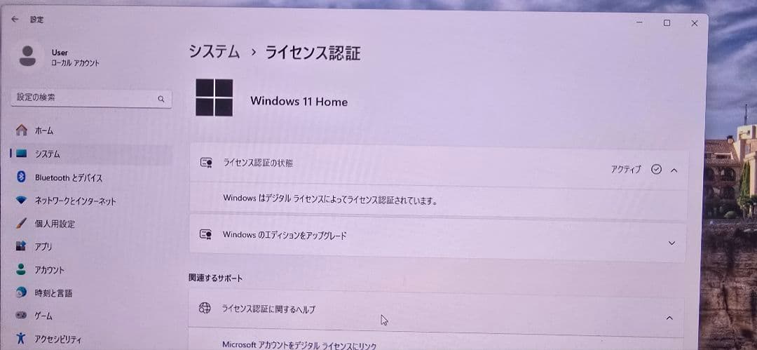 Ryzen7+GeForce RTX2060 Super ゲーミングPC