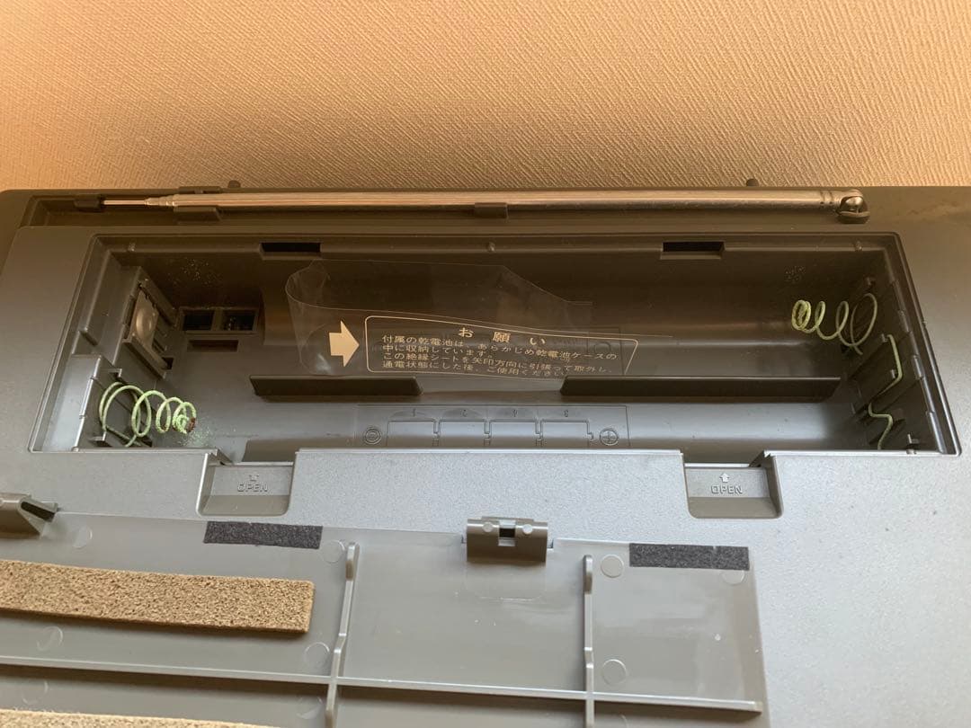 National RF-B30 ラジオ FM-AM 31バンド