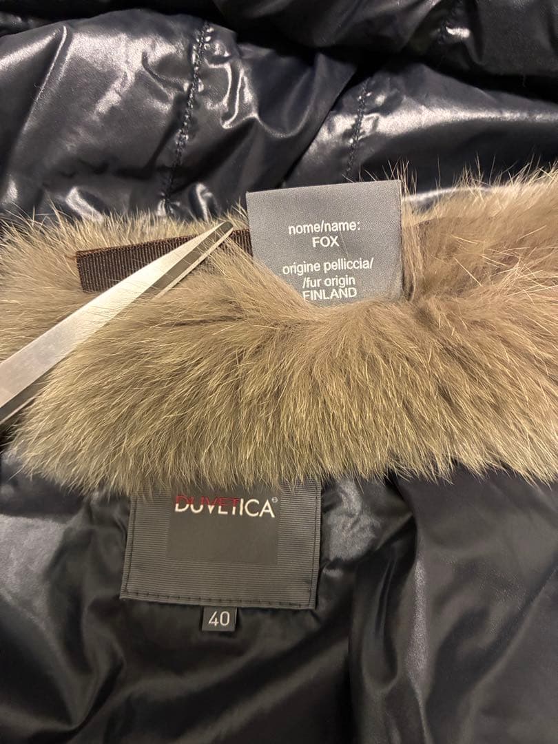 デュベティカ　ロングコート　ロングダウン　黒色　フォックスファー　ベルト付