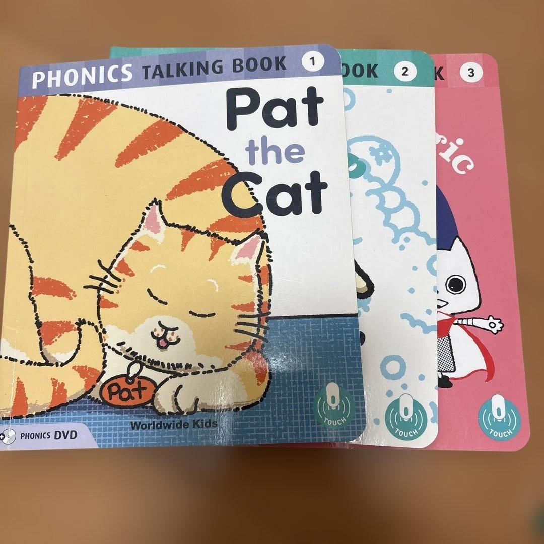 ワールドワイドキッズ　タッチディクショナリー　フォニックス　ベネッセ