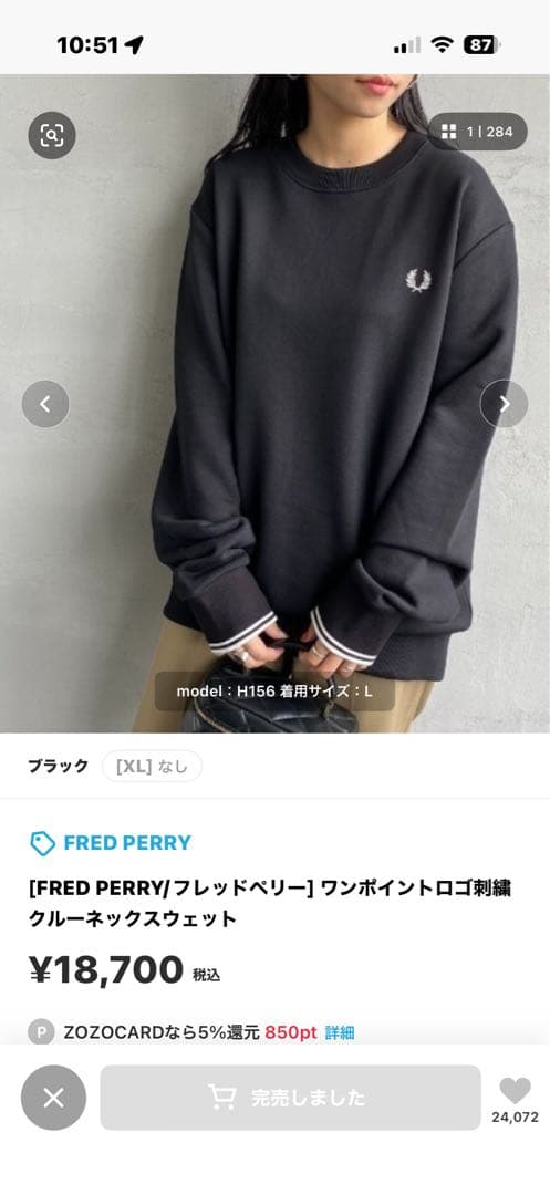 shimi 　FRED PERRY/ワンポイントロゴ刺繍