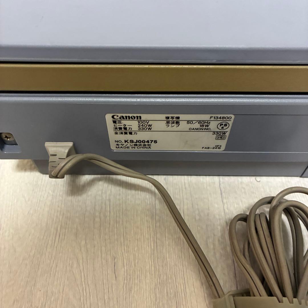 【動作品】Canon キャノン FC260 コピー機 スキャナー プリンター