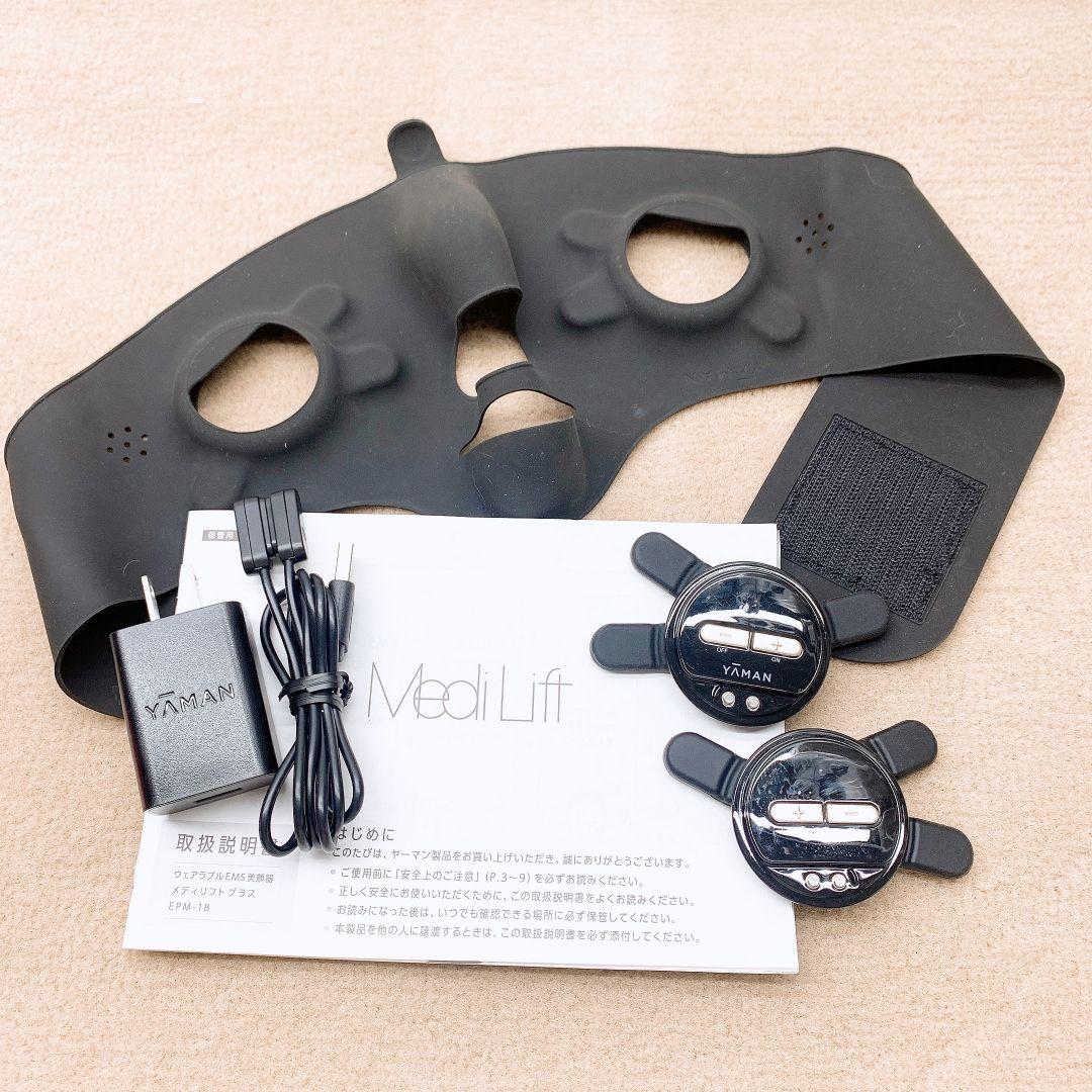 ほぼ未使用品☀ヤーマン メディリフト プラス　YA-MAN