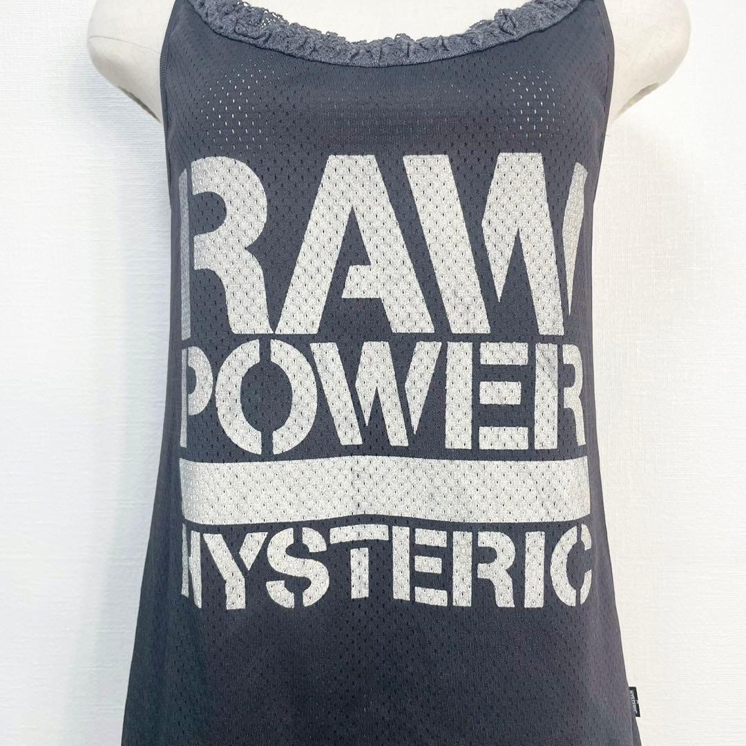 y2k✨️ 00s HYSTERIC GLAMOUR ロゴ メッシュ キャミソール