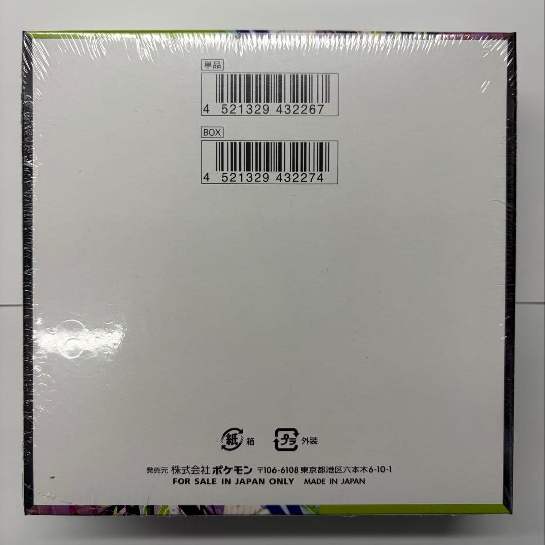 ポケモンカード ムニキスゼロ 1BOX シュリンク付き 未開封