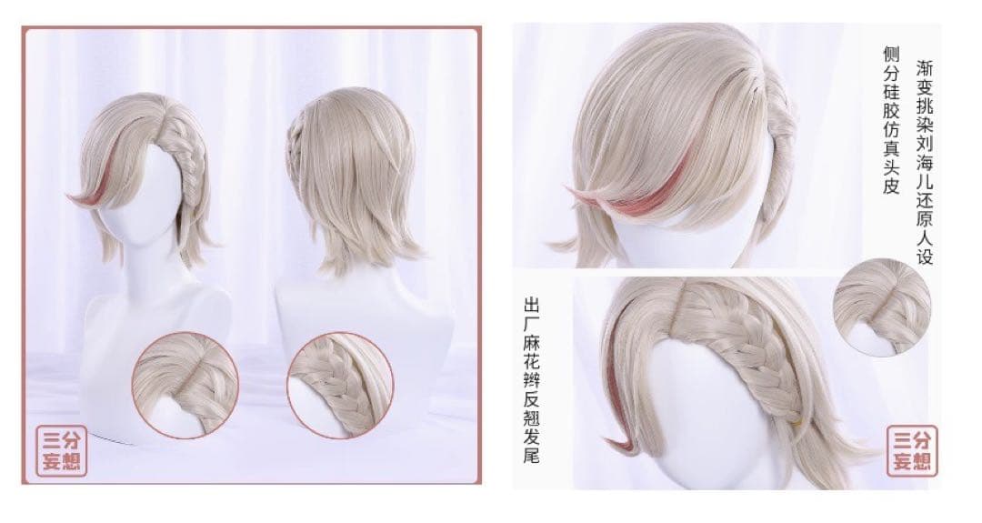 【即日発送可能】猫と3丁目　原神　リネ　コスプレ　衣装セット　Mサイズ