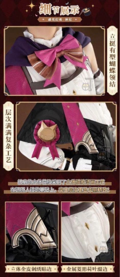 【即日発送可能】猫と3丁目　原神　リネ　コスプレ　衣装セット　Mサイズ