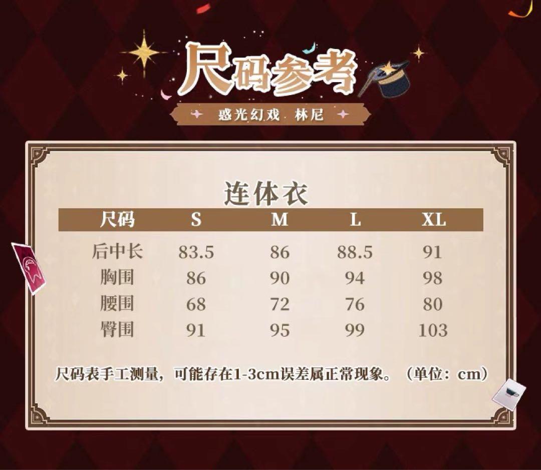 【即日発送可能】猫と3丁目　原神　リネ　コスプレ　衣装セット　Mサイズ