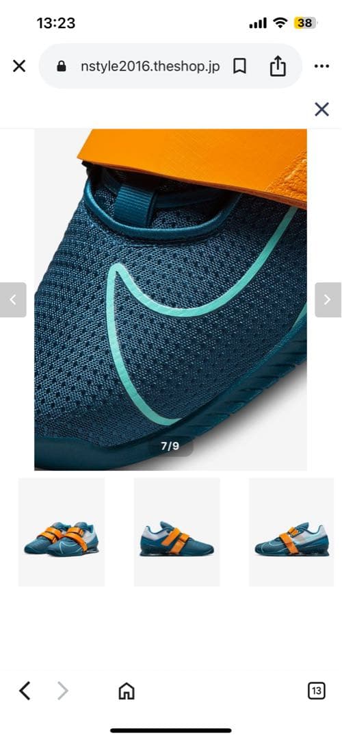 [海外限定モデル] ナイキ ロマレオス4 US9.5 27.5cm