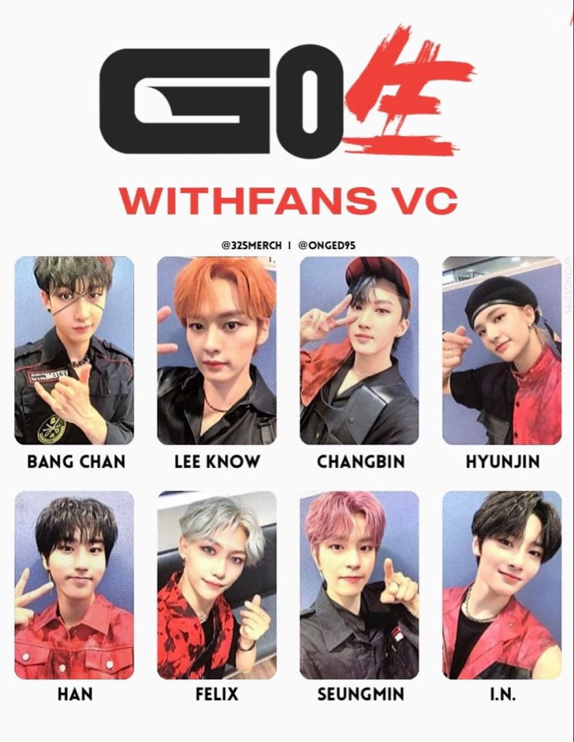 ヒョンジン スキズ GO生 中華 ヨントン トレカ withfans vc