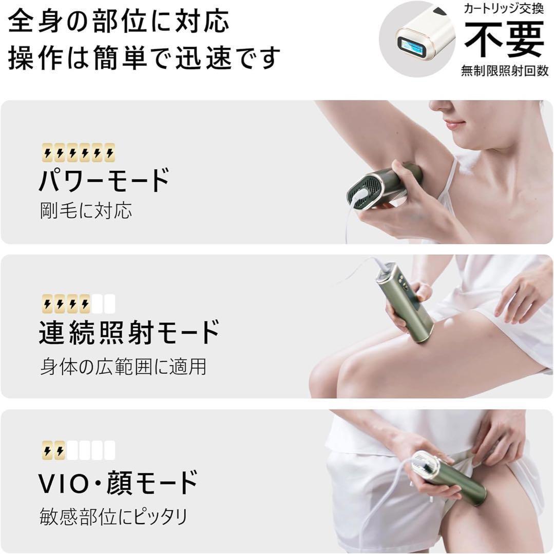 MEGELIN M1 脱毛器 メンズ だつもうき脱毛器 メンズ レディース1