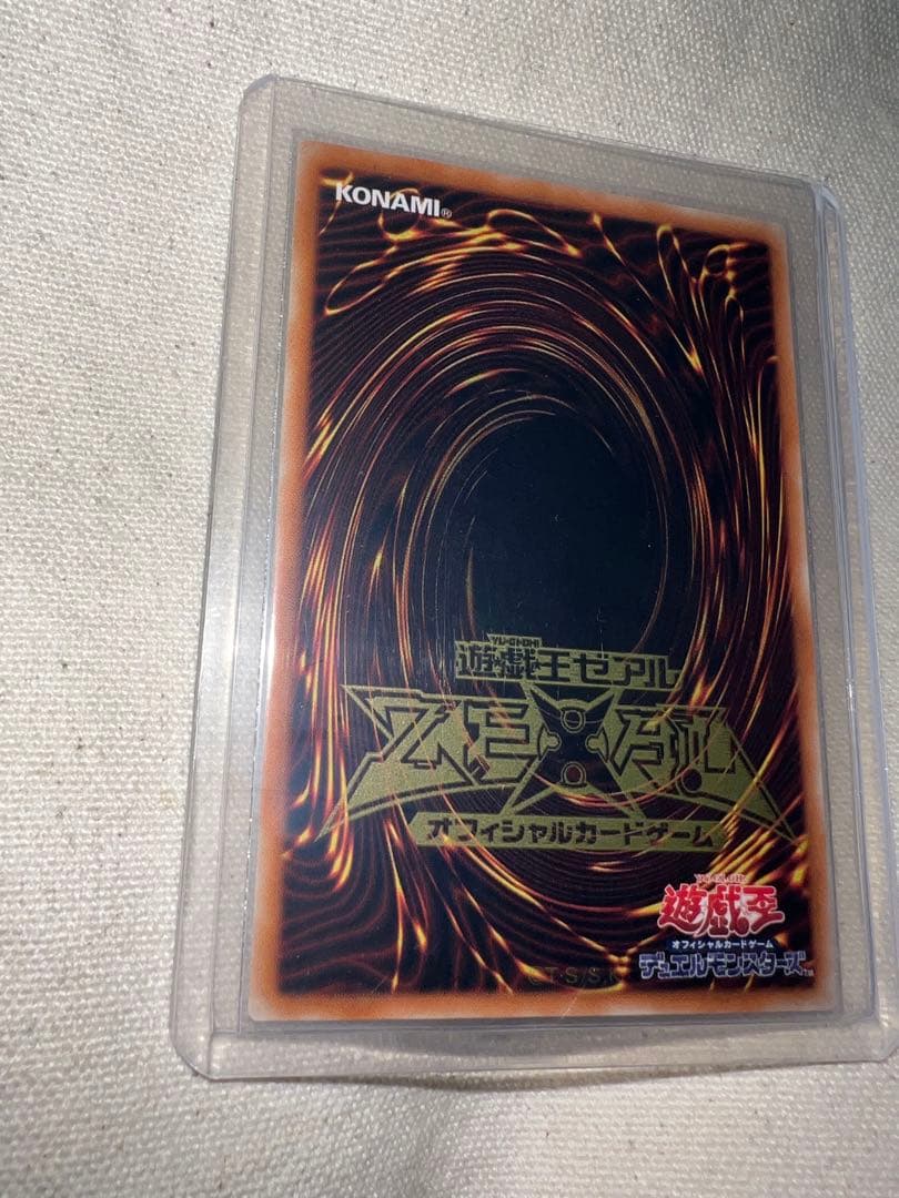 溶岩魔神ラヴァ・ゴーレム 初期レリーフ　遊戯王