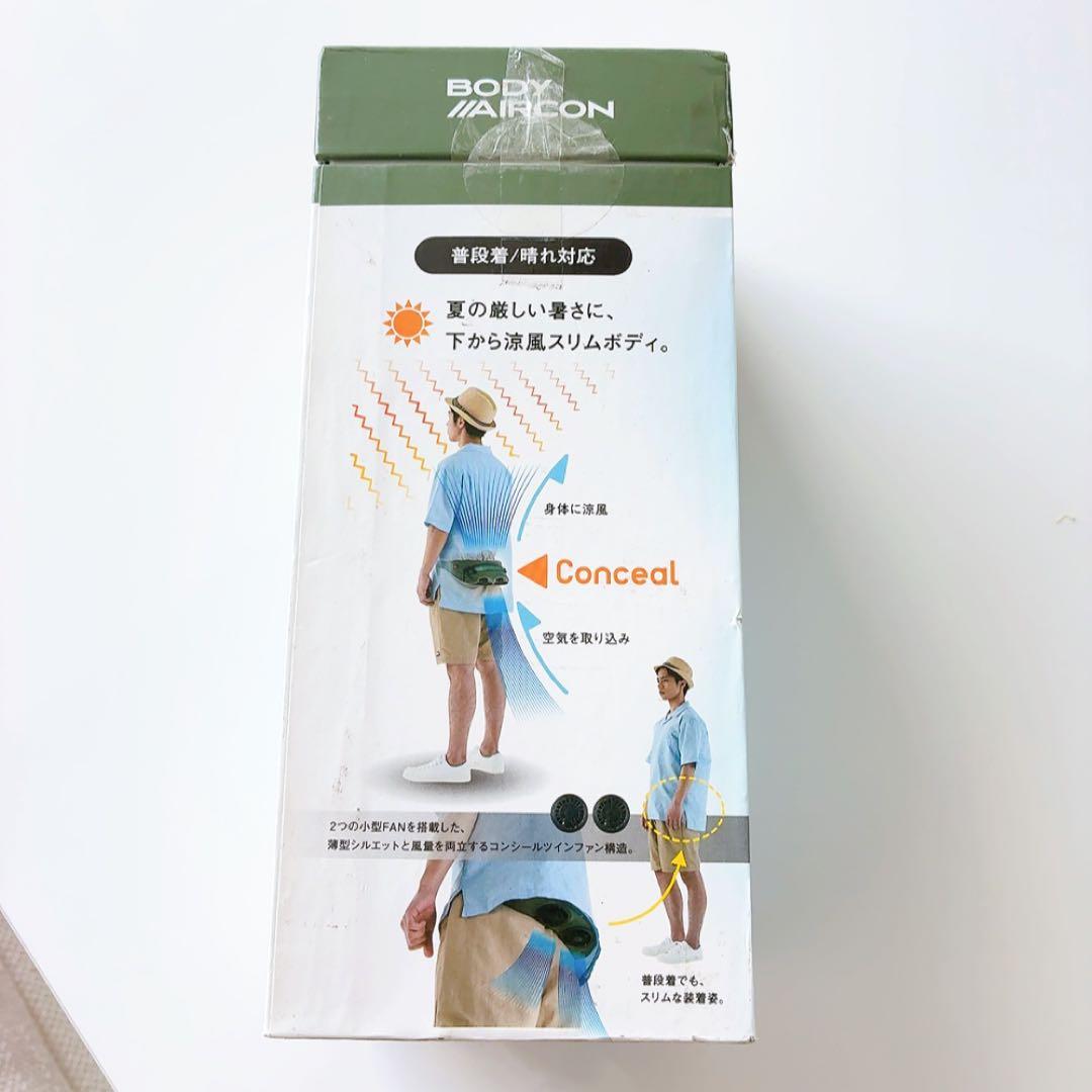 ロゴス LOGOS 野電 ボディエアコン・ツインクール オリーブ