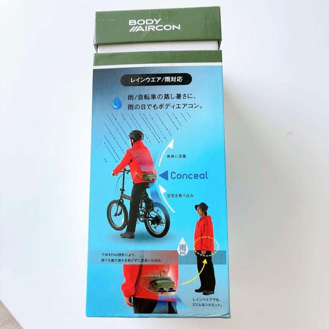 ロゴス LOGOS 野電 ボディエアコン・ツインクール オリーブ