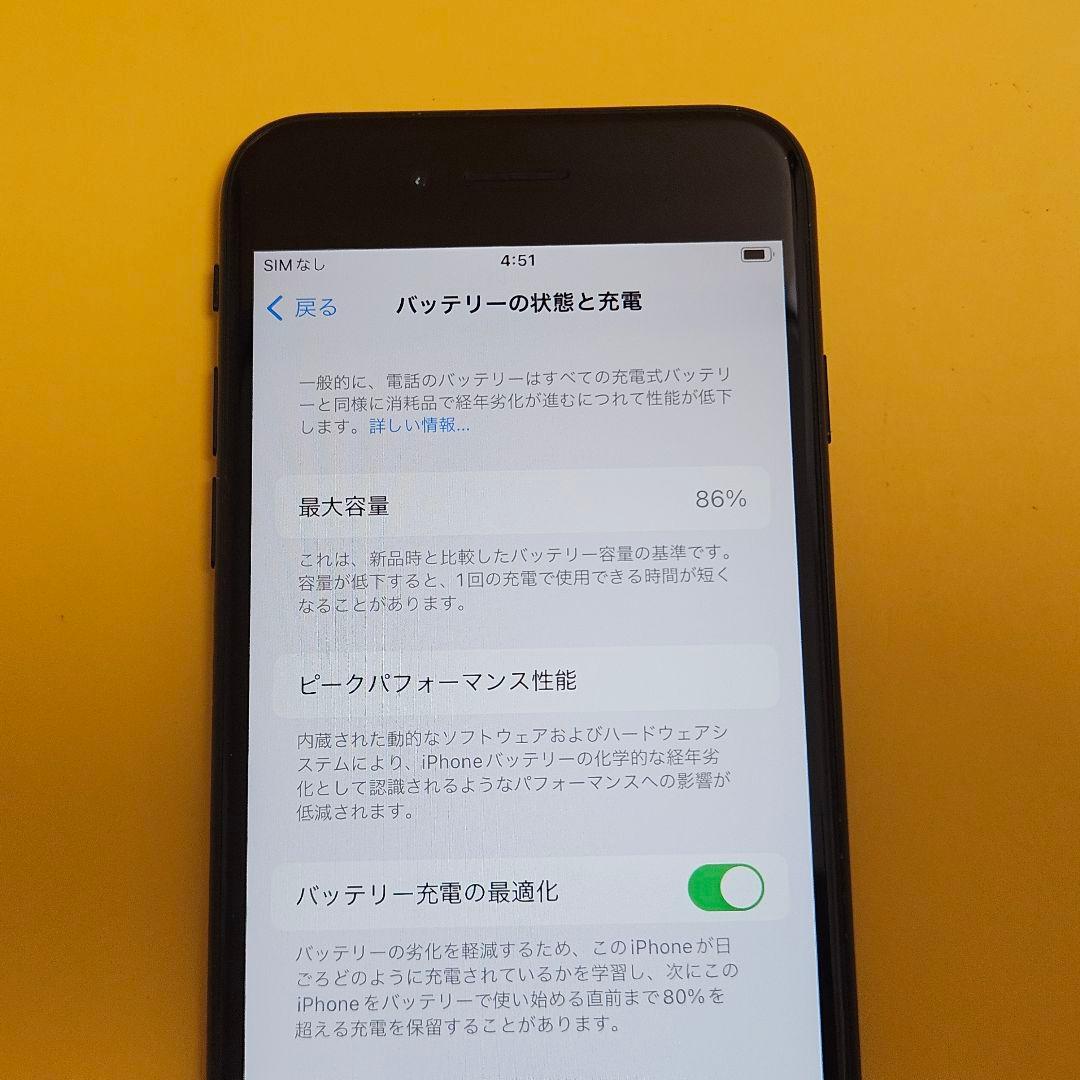 iPhone SE(第2世代) 64GB｜24時間以内発送!#385