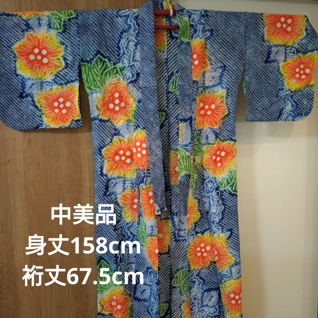 有松鳴海絞り浴衣