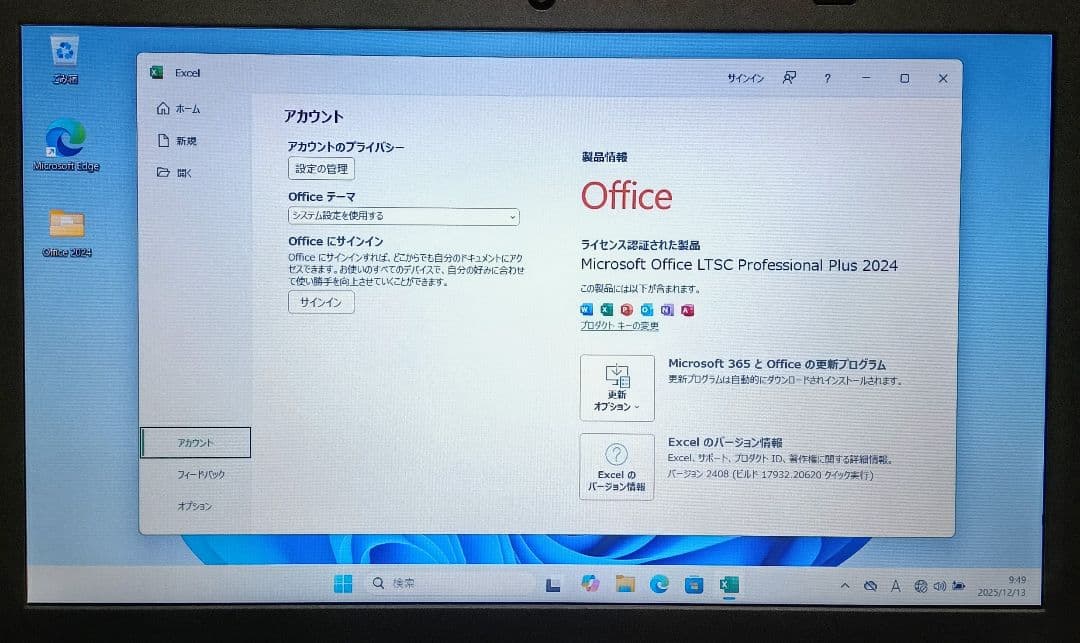 Lenovo Corei5 メモリ8GB SSD256GB DVD Webカメラ