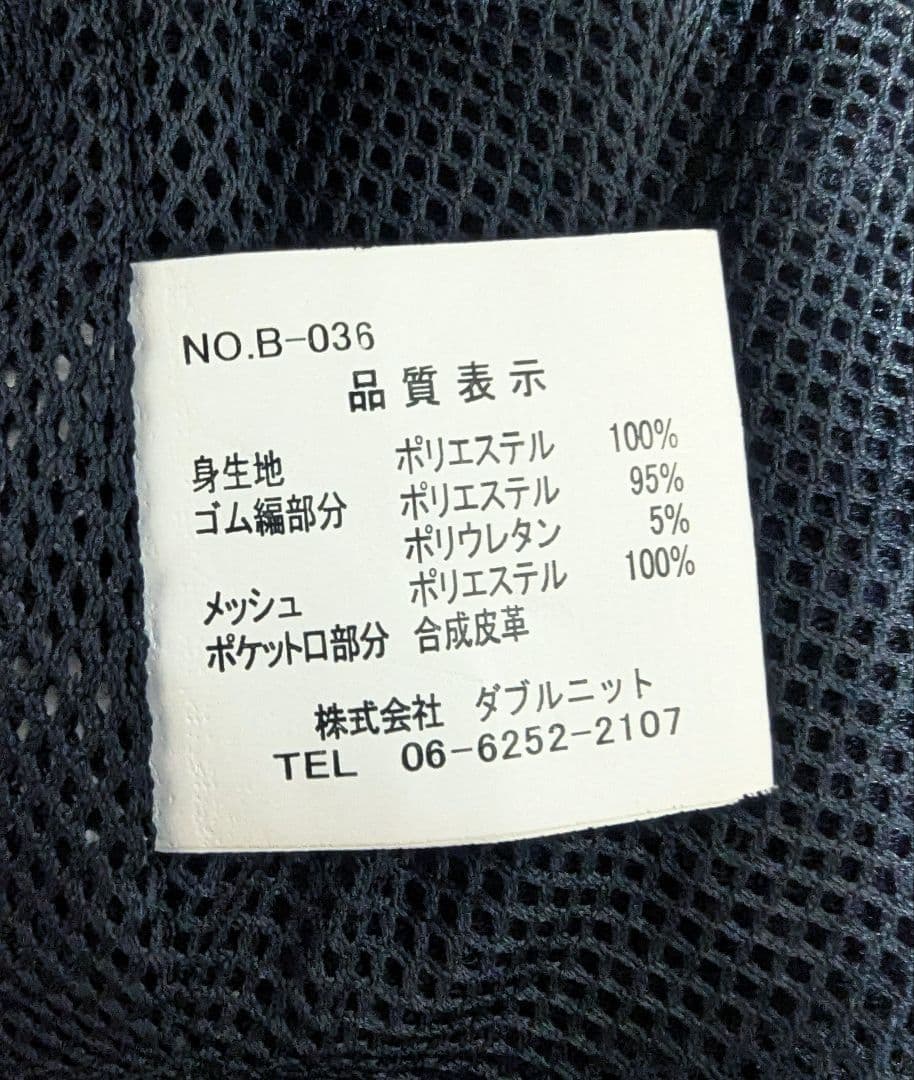 LONSDALE ロンズデール キン肉マン ロビンマスク ジャージ（Lサイズ）