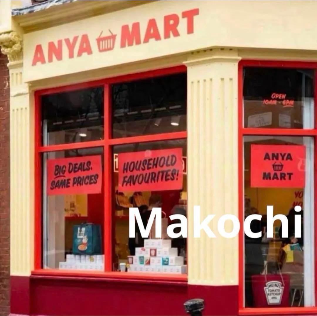 アニヤハインドマーチ ミニユニバーサル トートバッグ エコバッグ 完売品