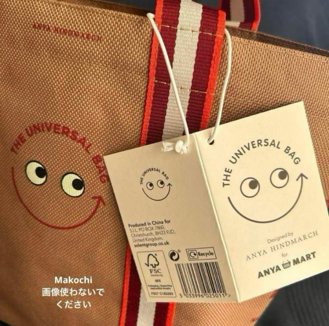 アニヤハインドマーチ ミニユニバーサル トートバッグ エコバッグ 完売品