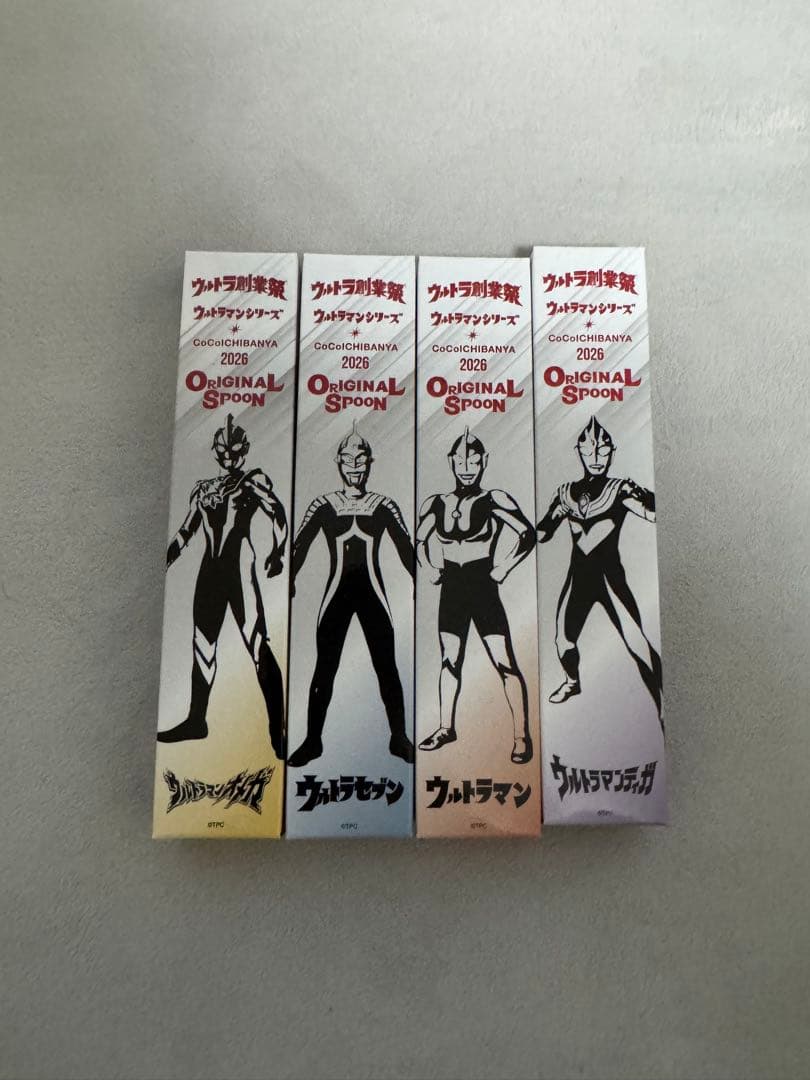 CoCo壱 ウルトラマンスプーン