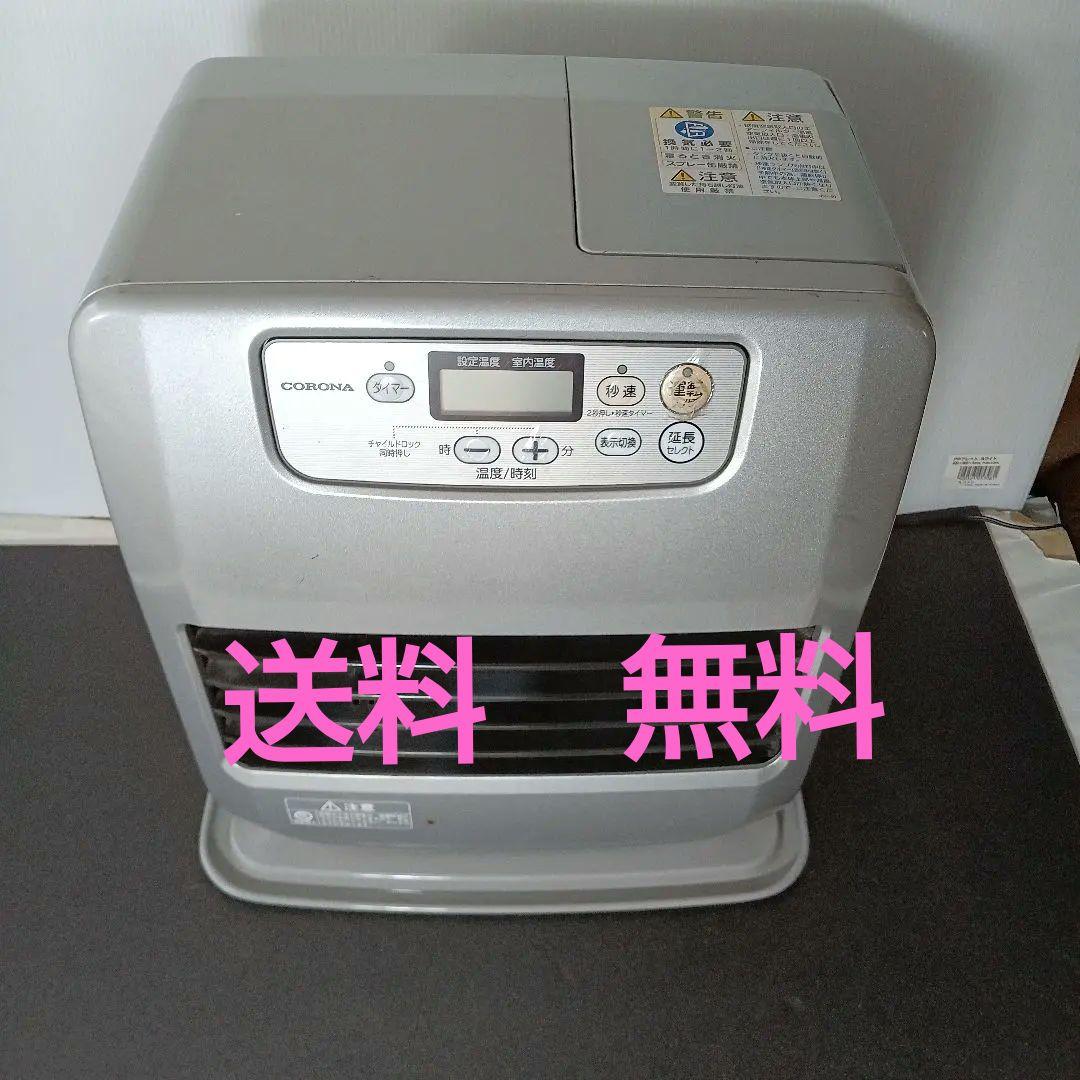 CORONA コロナ 石油ファンヒーター FH-G3217Y シルバー