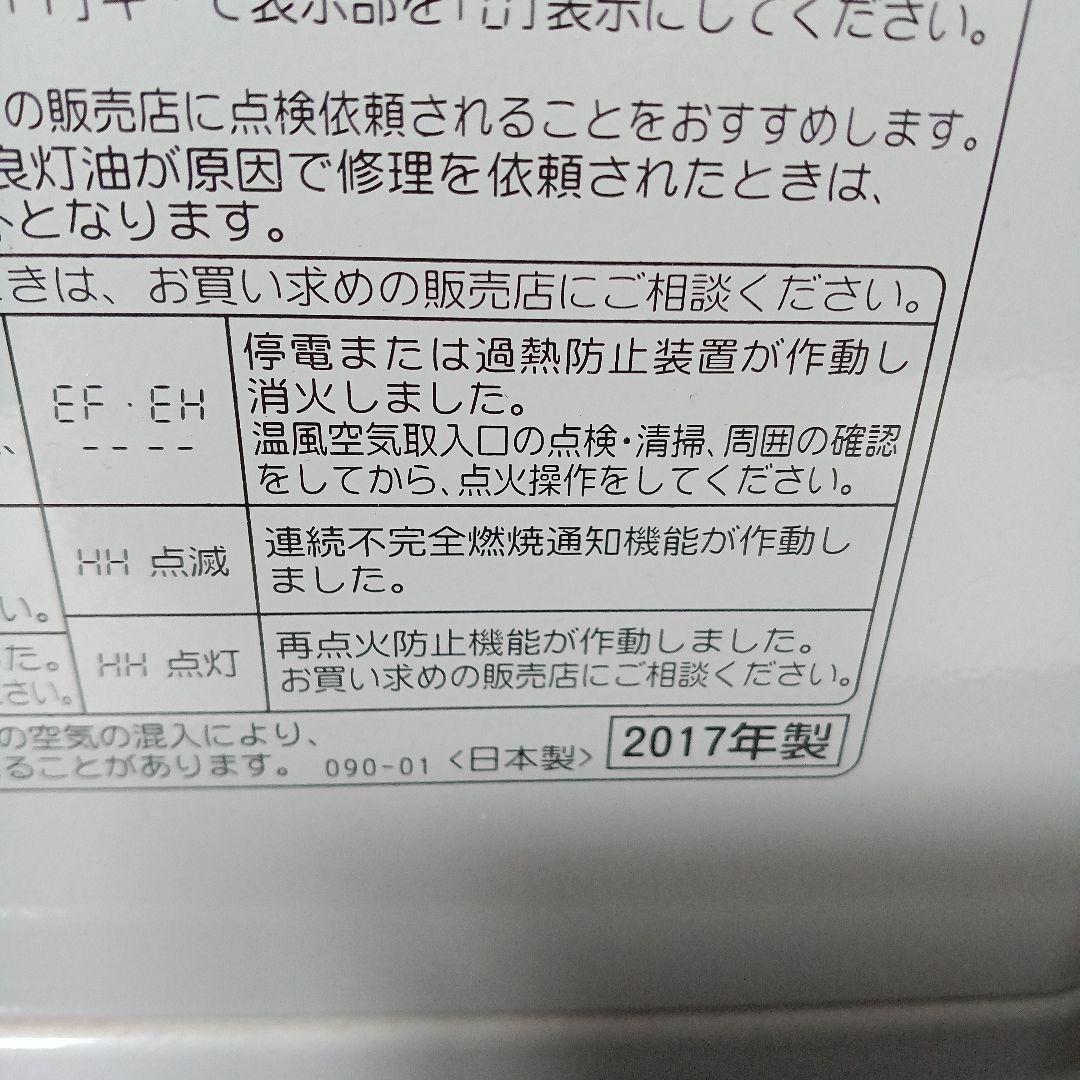CORONA コロナ 石油ファンヒーター FH-G3217Y シルバー