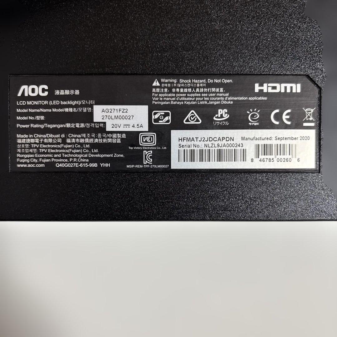 AOC AGON 240hz 27inch ゲーミングモニター AG271FZ2