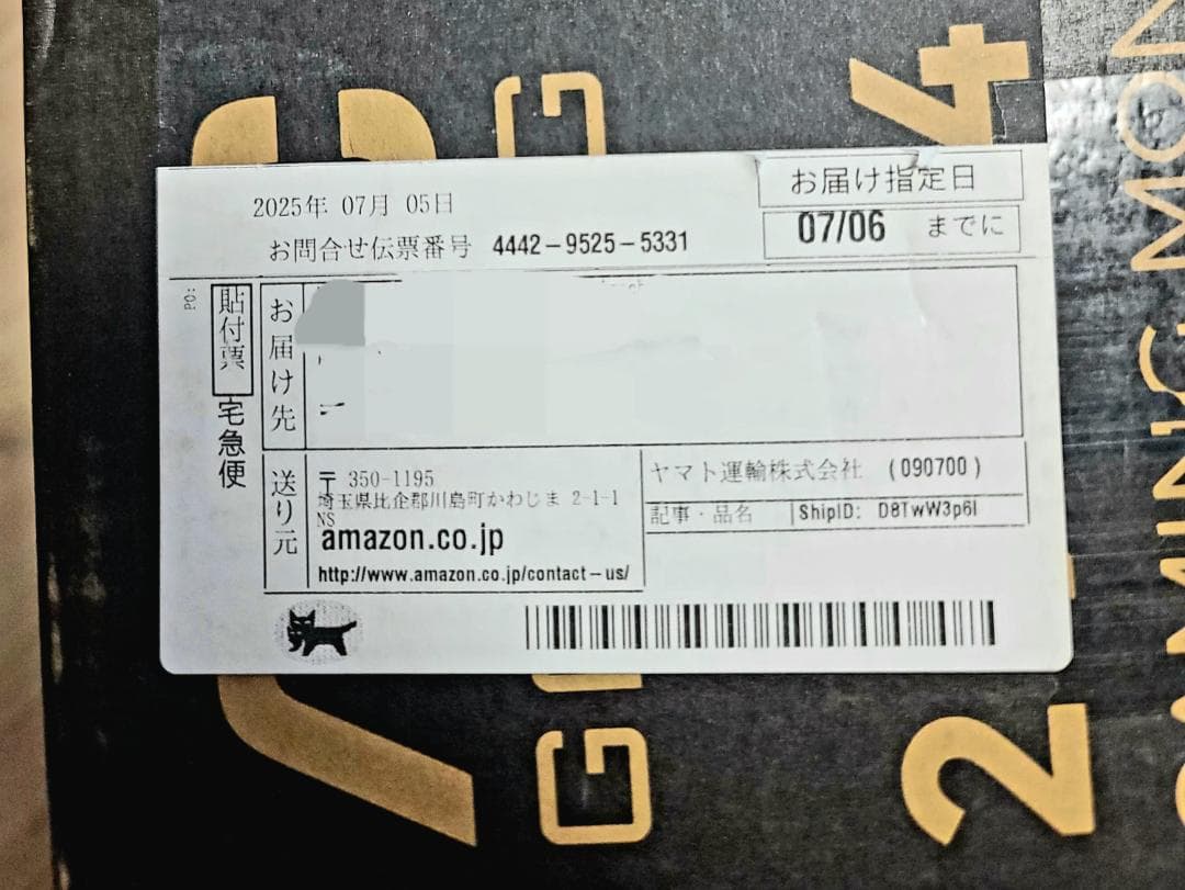 AOC27G4/11ゲーミングモニター 27インチ