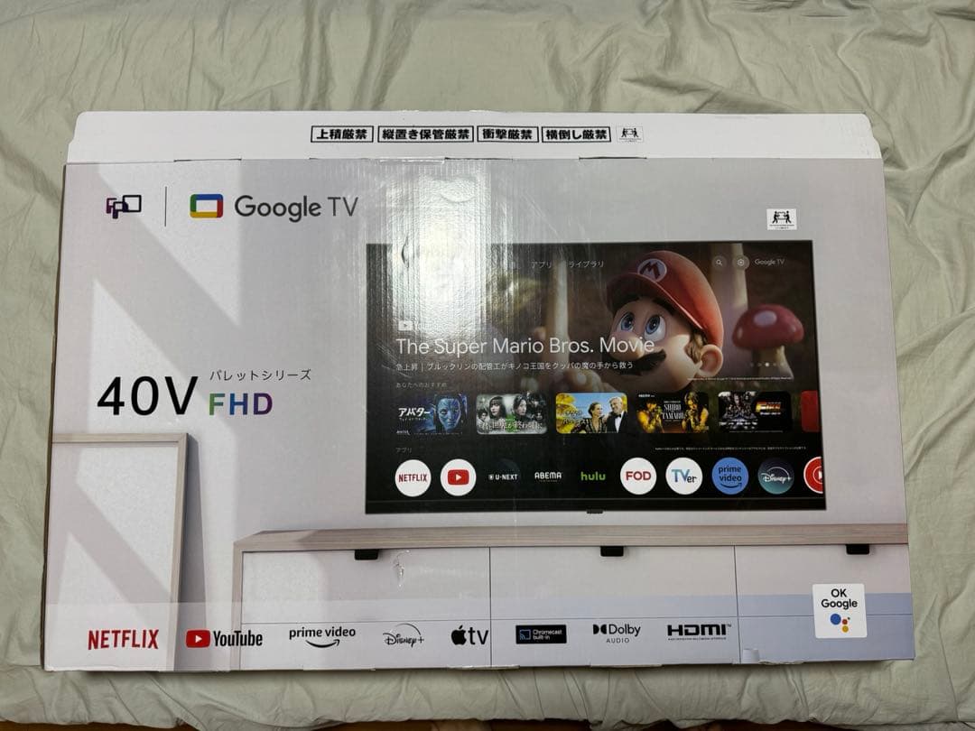 わっ☆さん専用 FPD チューナーレス テレビ 40V型 FHD Google