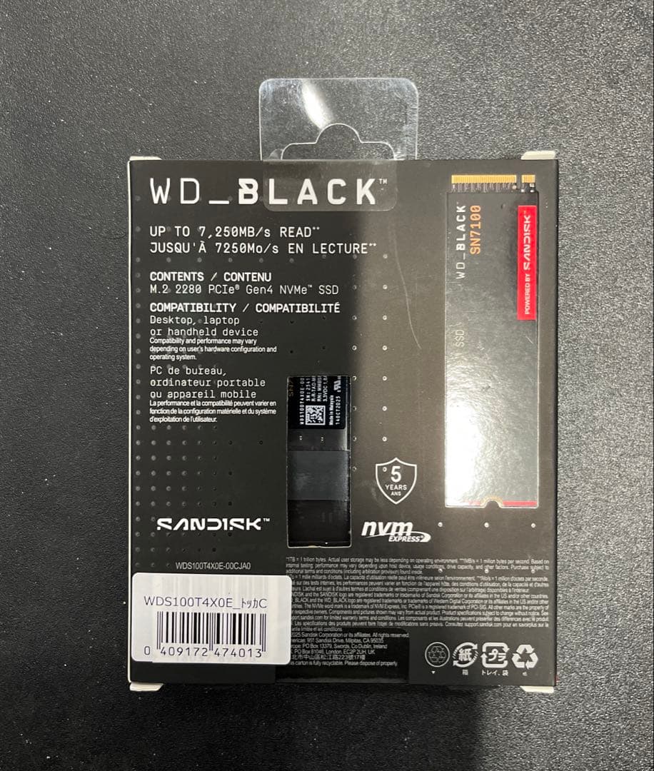 内蔵型SSD WD_BLACK SN7100 NVMe SSD 1TB