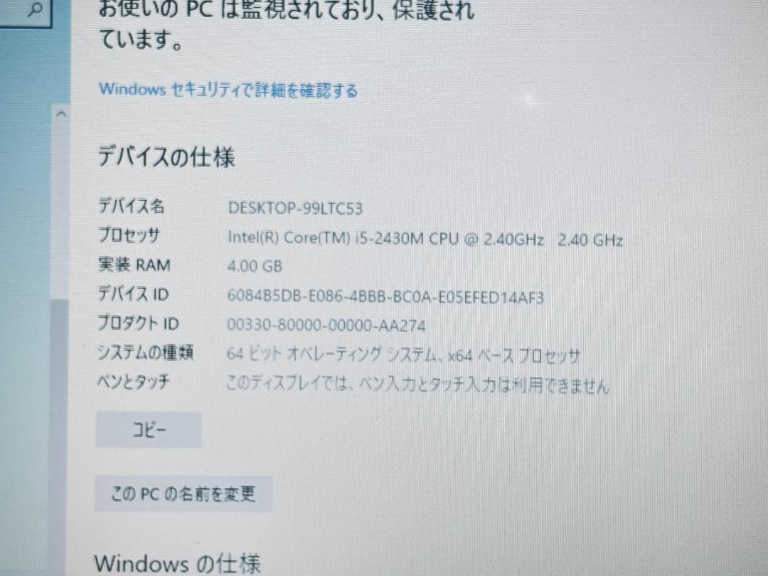 lavie Windows10搭載！　オフィス付！！