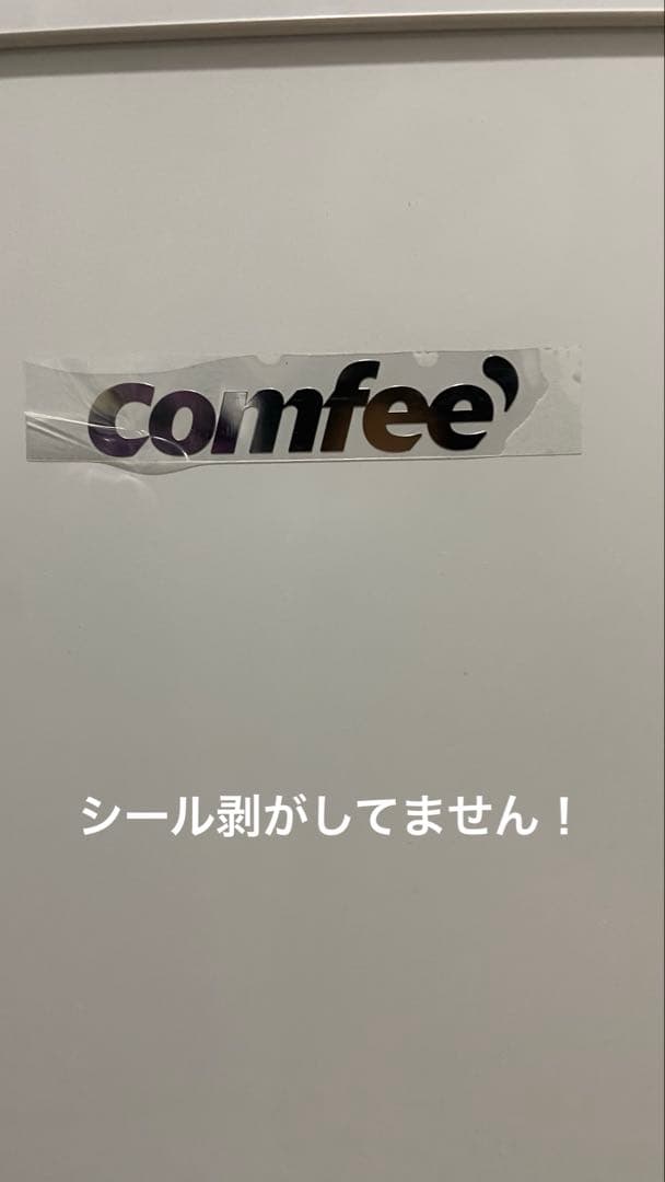 【使用期間半年】2025年製90L 2ドア冷蔵庫comfee