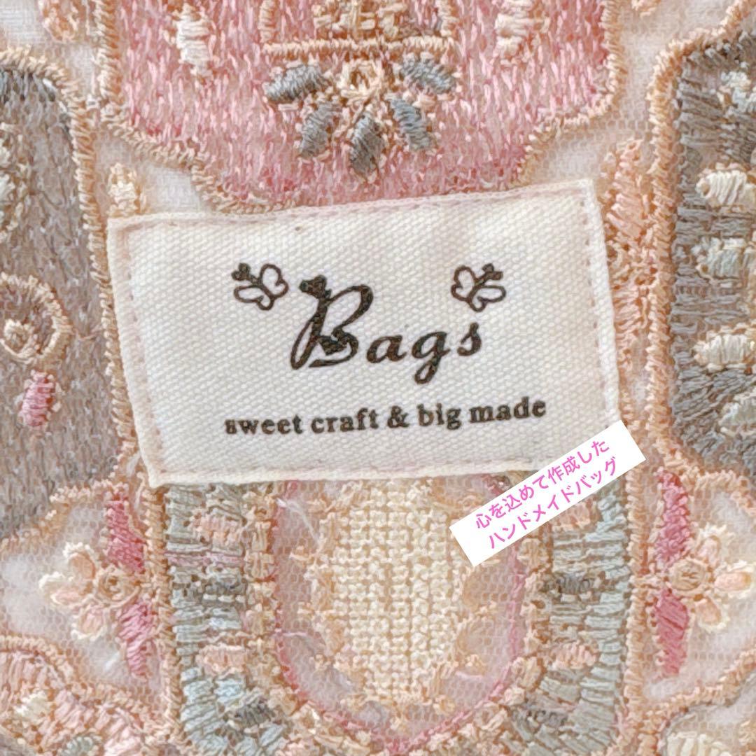 牡*❁様 コヤンイサムチョン♡新作インド刺繍bigローズルミちゃんのファートート