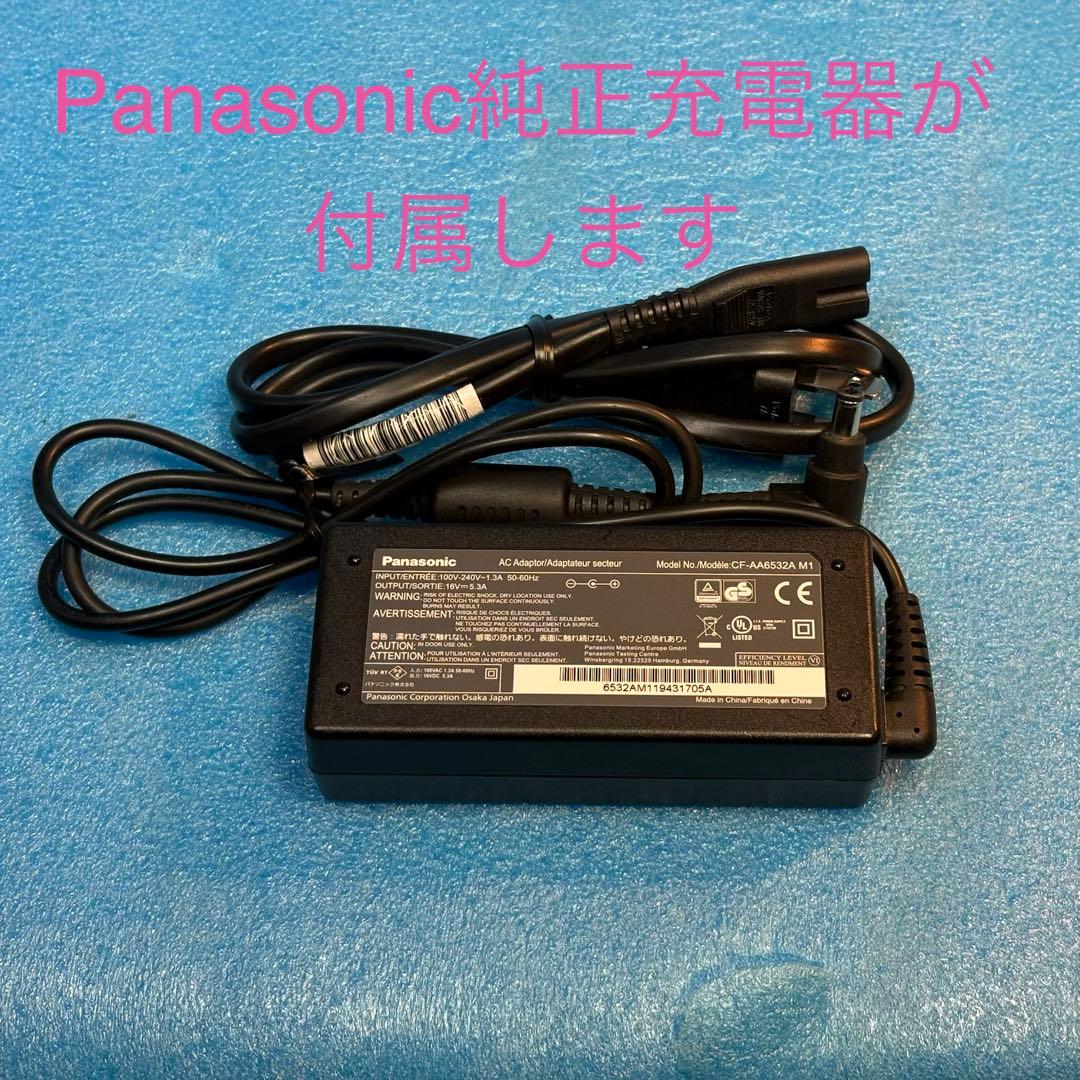 【軽量989g】Windows11ノートパソコン。パナソニックのレッツノート