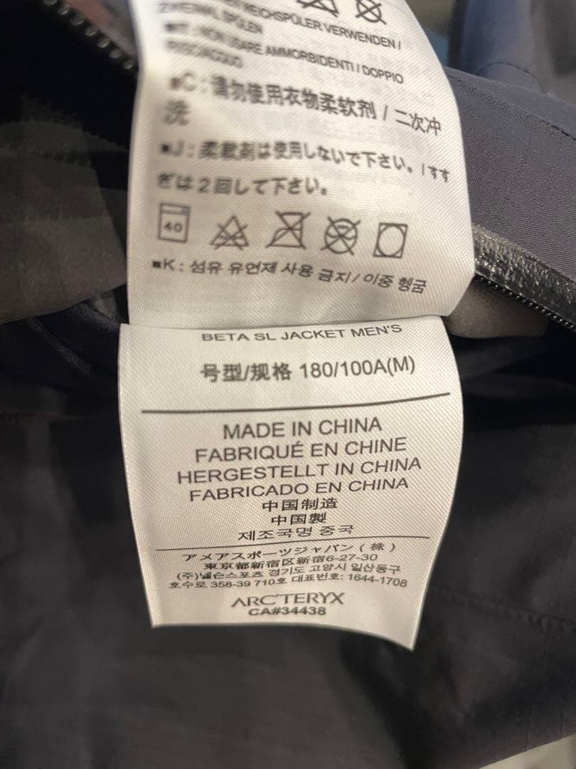 ARC'TERYX beta sl Mサイズ